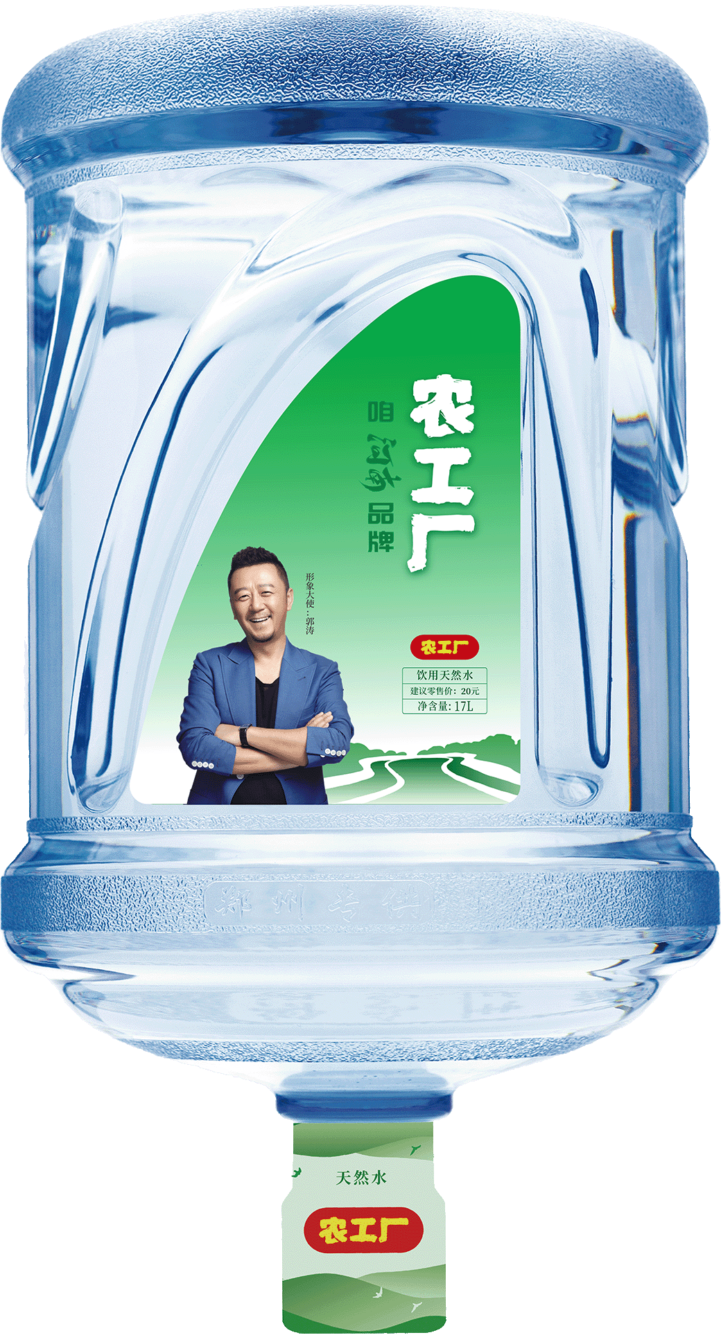 农工厂循环包装饮用水系列-农工厂17L