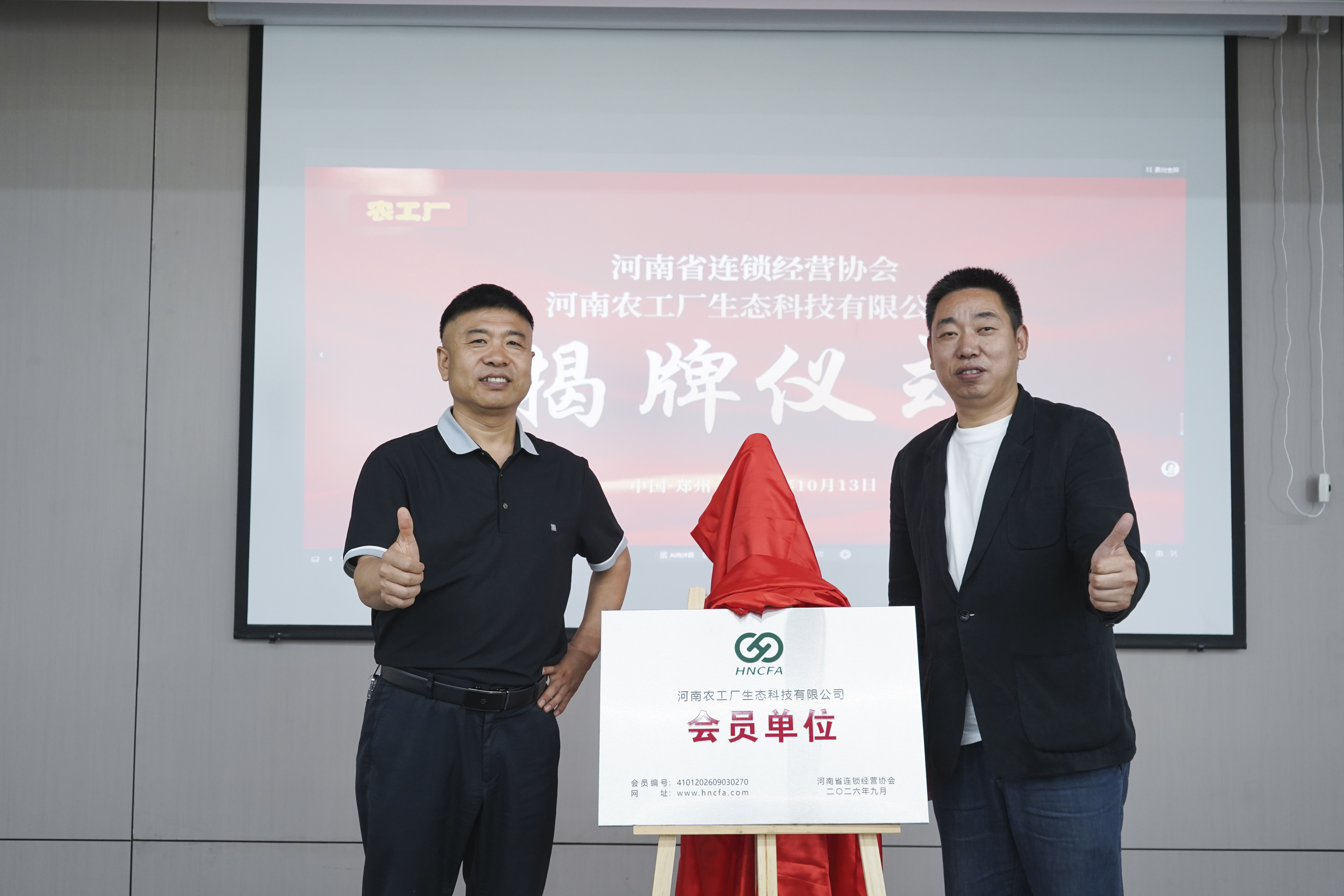 微信图片_20261015093631_147_73.jpg